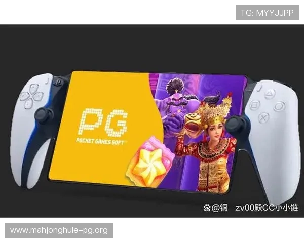 PG游戏网娱乐提供丰富多样的游戏资源和最新优惠活动推荐